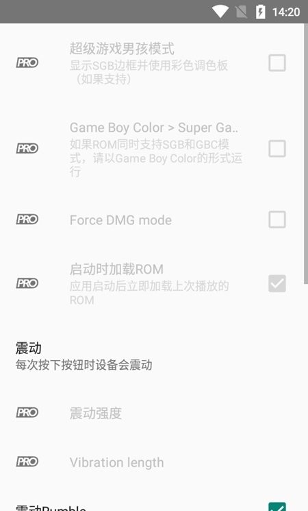 披萨男孩gbc模拟器(pizzaboybasic)