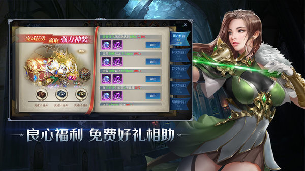 暗夜破晓游戏