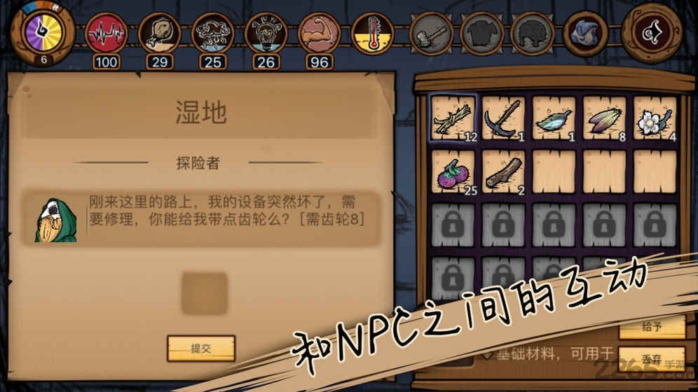 荒原taptap版