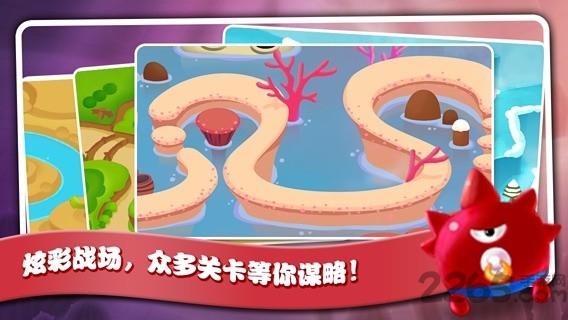 果冻闪电战游戏