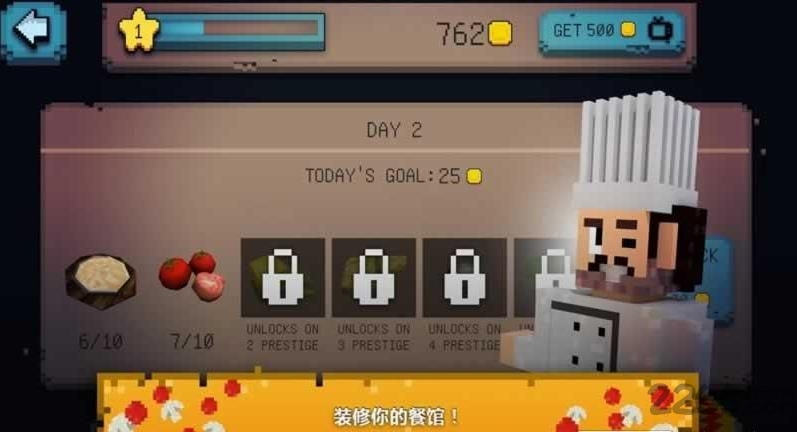 披萨大师建造世界模拟器游戏