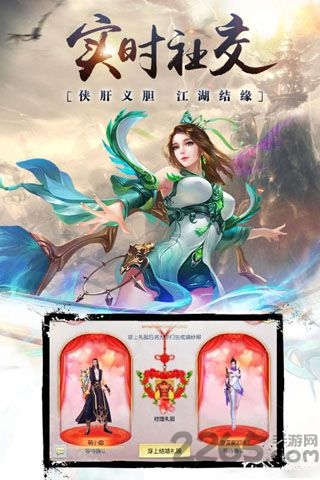 昆仑序手机版