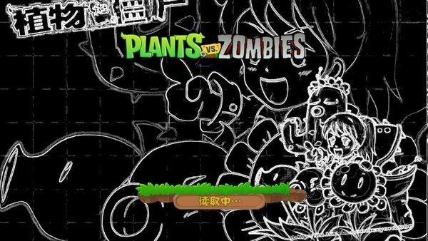 植物大战僵尸tv血红版
