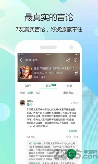 牧民游戏平台