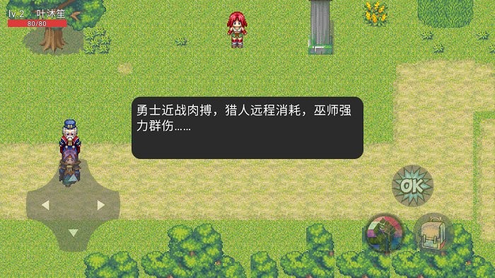 落灵大陆游戏