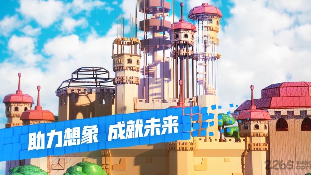 罗布乐思破解版