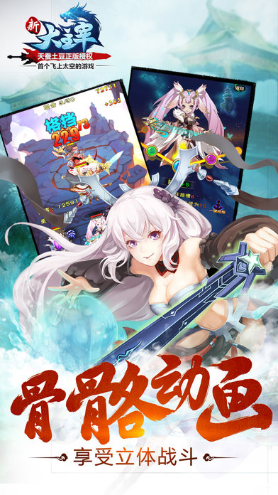 新大主宰ol果盘版