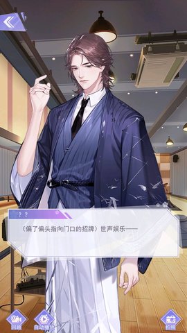 出道吧偶像内购破解版