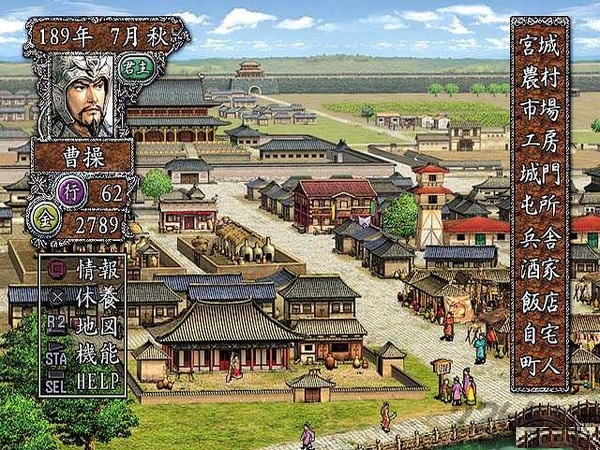 三国志6威力加强版
