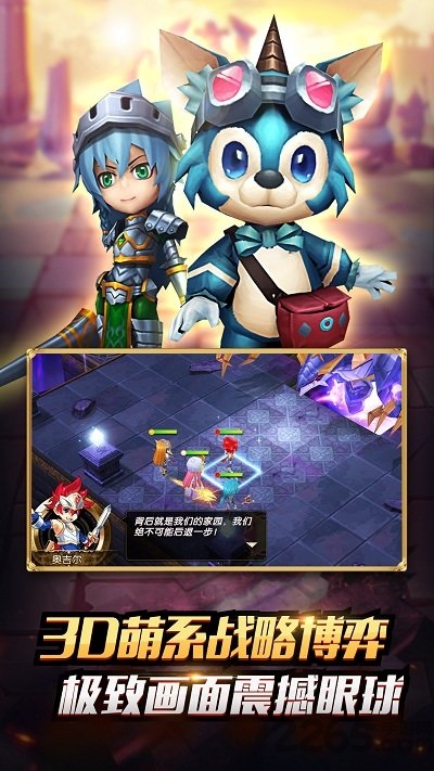 烈火之剑转职道具版