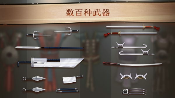 暗影格斗2泰坦破解版
