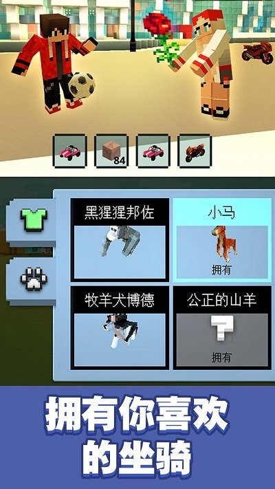冒险沙盒世界3d游戏