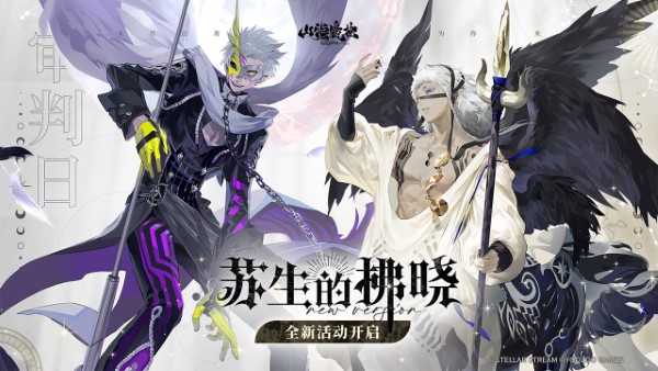 山海镜花vivo版