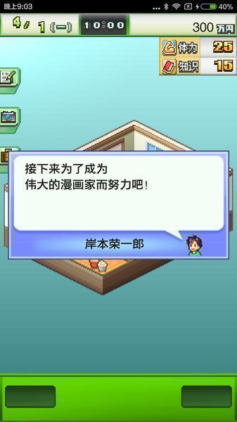 开罗漫画一本道破解版