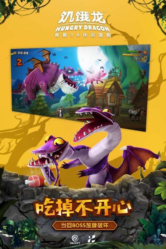 饥饿龙破解版无限钻石金币免费