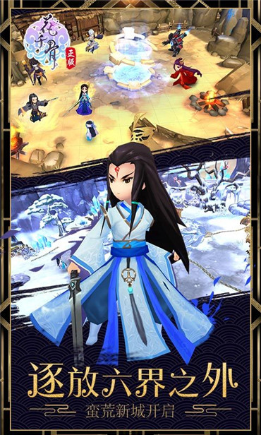 花千骨手游益玩版