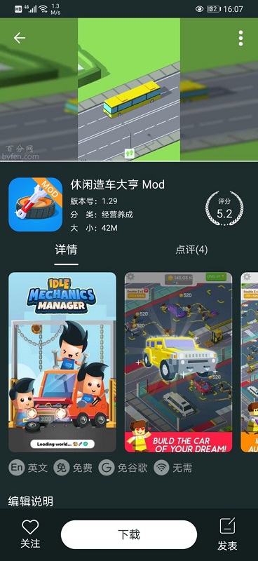 百分网2015旧版本