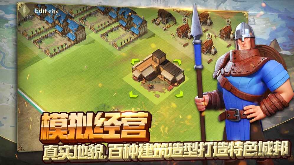 权力与纷争国际版