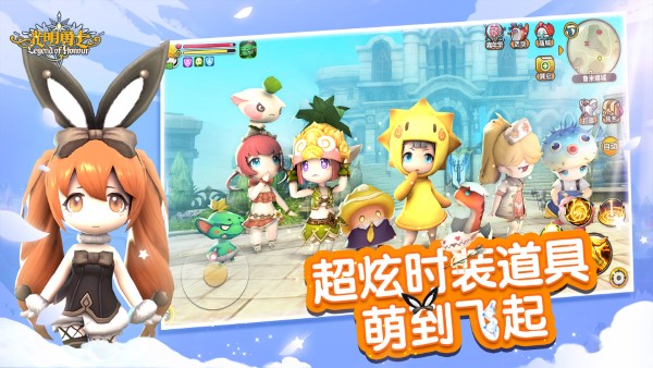光明勇士vivo版本