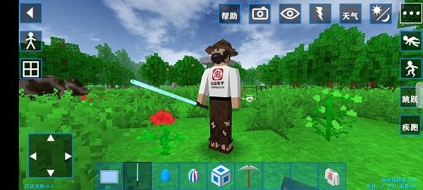 生存战争2失落科技版