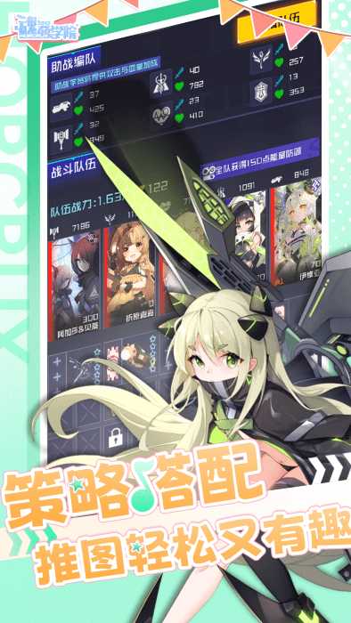 魂器学院vivo版