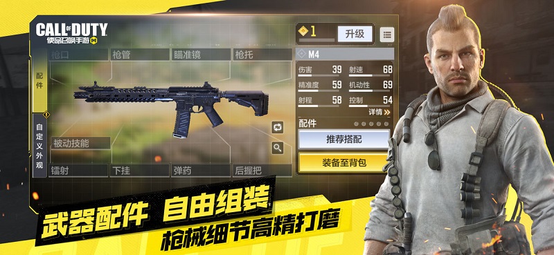 2023使命召唤手游官方正版