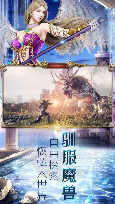 冰雪王座taptap版