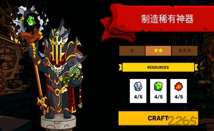 塔楼之境最新版