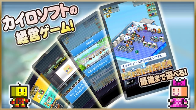 社交梦物语修改版无限金币版