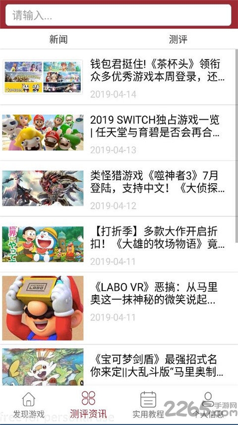 主掌中宝app