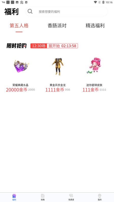 拇指吧游戏平台