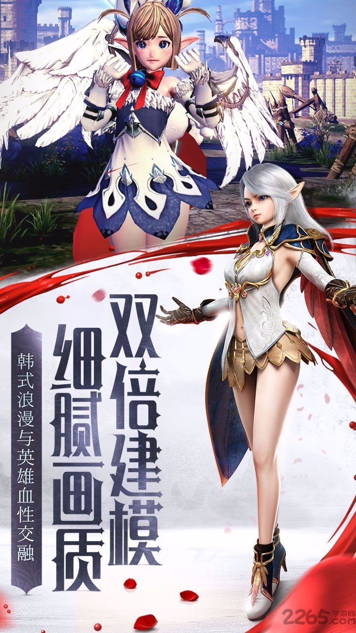 hit我守护的一切国际服