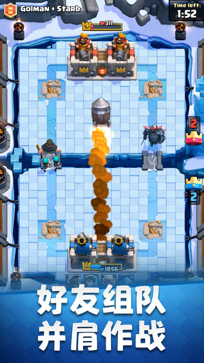 2023皇室战争国际服最新版本(clash royale)