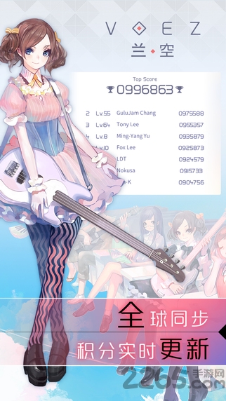 兰空买断版