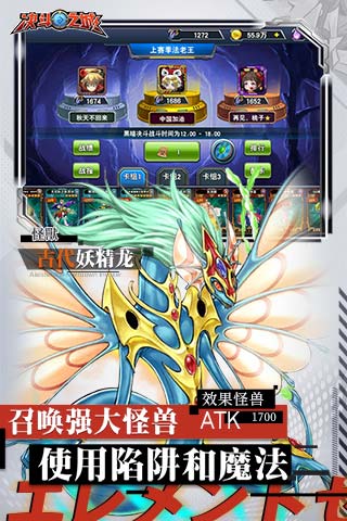 决斗之城最新内购破解版