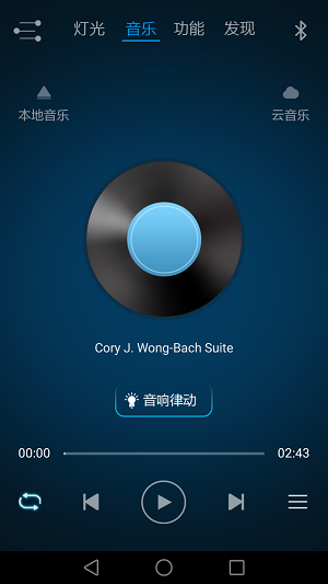 子弹头软件