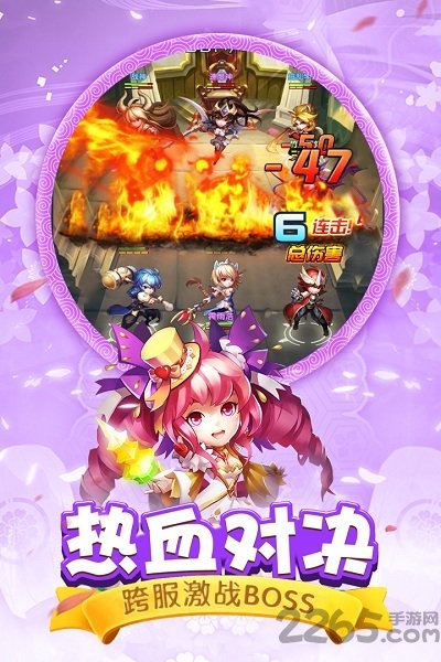 斗罗大陆神界传说最新版