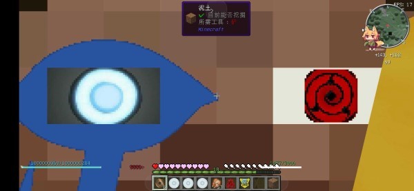 我的世界火影忍者魔改版本