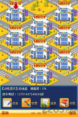奇酷游戏大厅