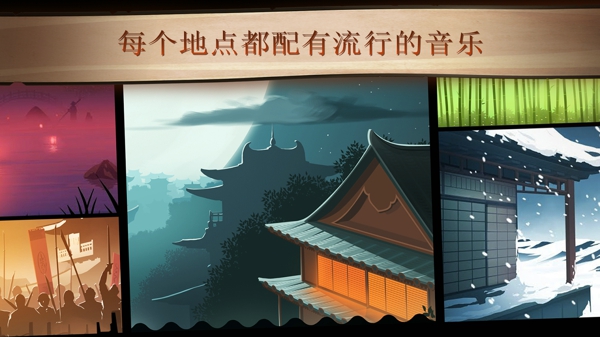 暗影格斗2历史版本