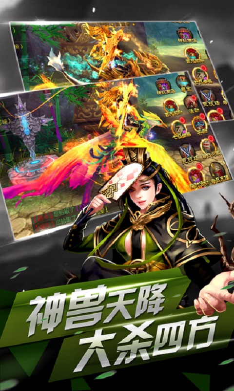新斗将魂手机版