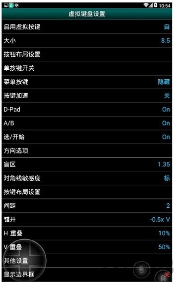gbc模拟器手机版