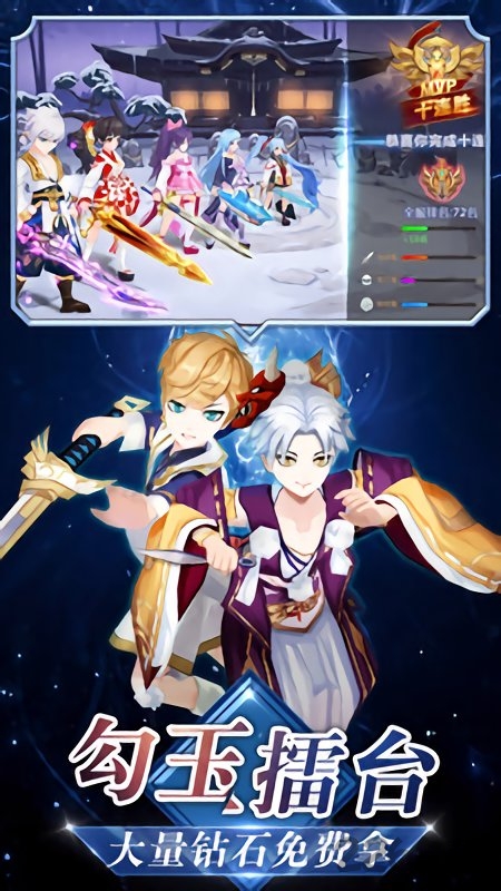 忍者大乱斗oppo版