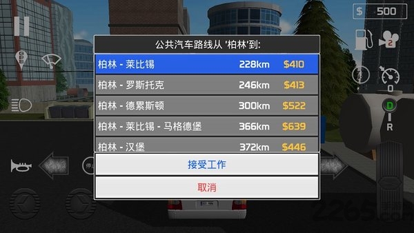 客车模拟器汉化版