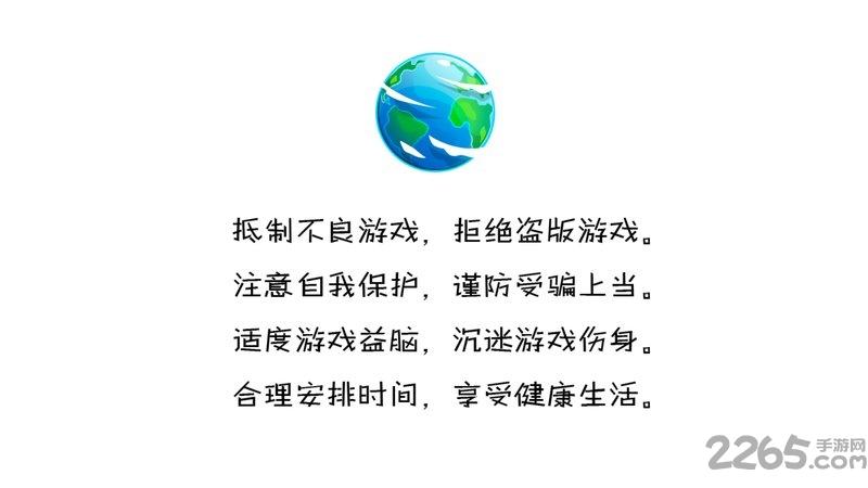 恐龙世界生存游戏