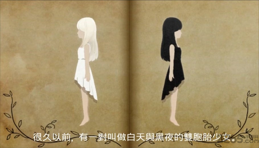 光明与黑暗中文版
