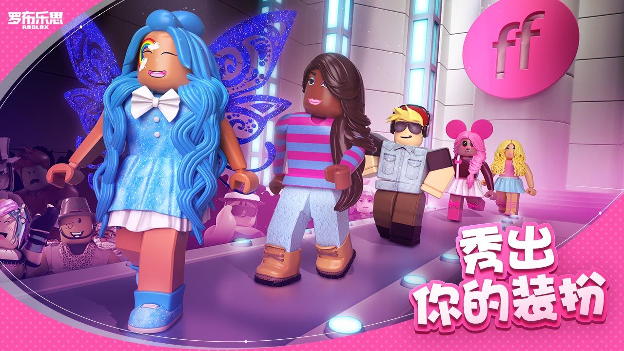 roblox探测寻宝