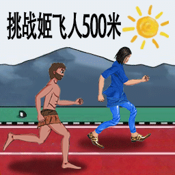 消星星经典游戏