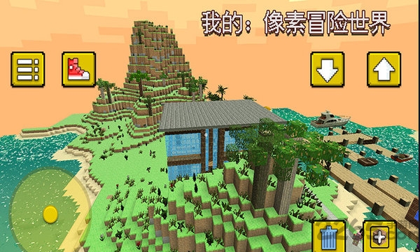 像素冒险世界模拟沙盒战场