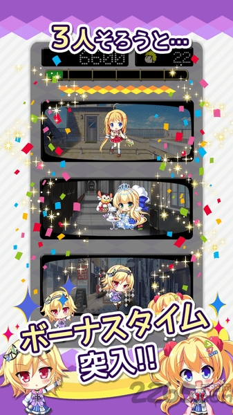 金色美少女大作战汉化破解版